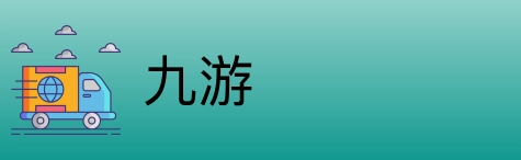 九游 logo